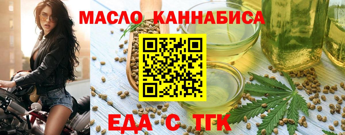 Canna-Cookies конопля Москва