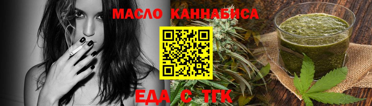 Москва  Canna-Cookies конопля  Вход с VPN 