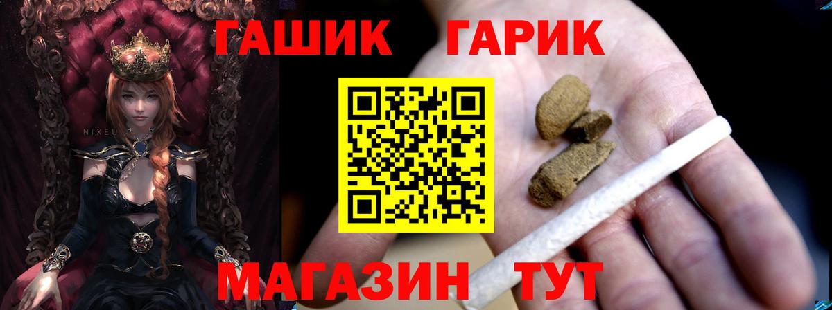 Гашиш hashish  ГАШИШ Ice-O-Lator  Москва  Вход с VPN 