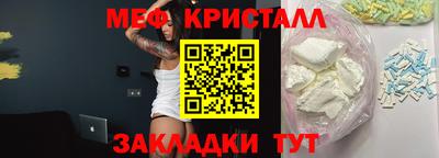экстази Славянск-на-Кубани
