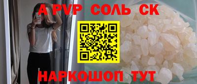 дистиллят марихуана Сланцы