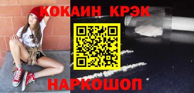 дистиллят марихуана Сланцы