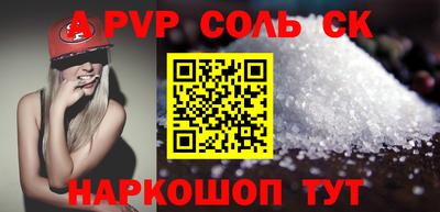 дистиллят марихуана Сланцы