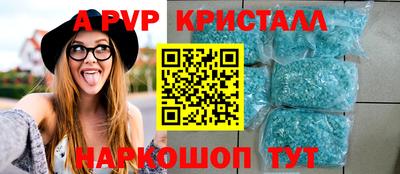экстази Славянск-на-Кубани