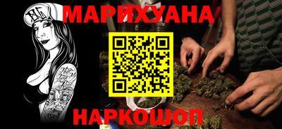 дистиллят марихуана Сланцы