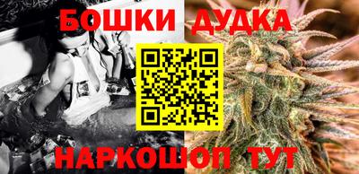 дистиллят марихуана Сланцы