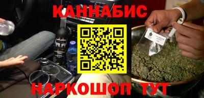 дистиллят марихуана Сланцы