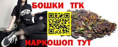 дистиллят марихуана Сланцы