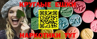 дистиллят марихуана Сланцы