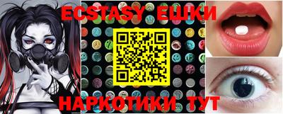 ECSTASY Славгород