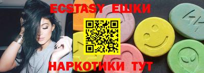 дистиллят марихуана Сланцы