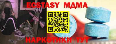 ECSTASY Славгород