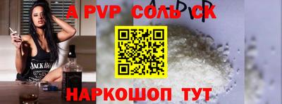дистиллят марихуана Сланцы