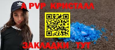 экстази Славянск-на-Кубани