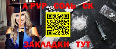 экстази Славянск-на-Кубани