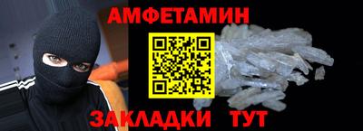 экстази Славянск-на-Кубани