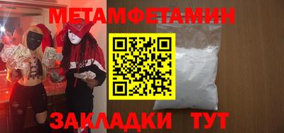 экстази Славянск-на-Кубани