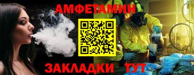 экстази Славянск-на-Кубани