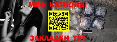 экстази Славянск-на-Кубани