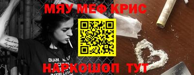 экстази Славянск-на-Кубани