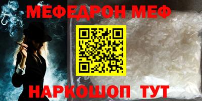 экстази Славянск-на-Кубани