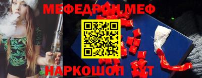 экстази Славянск-на-Кубани