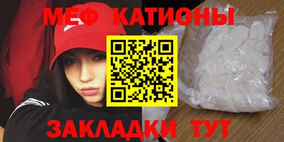 экстази Славянск-на-Кубани