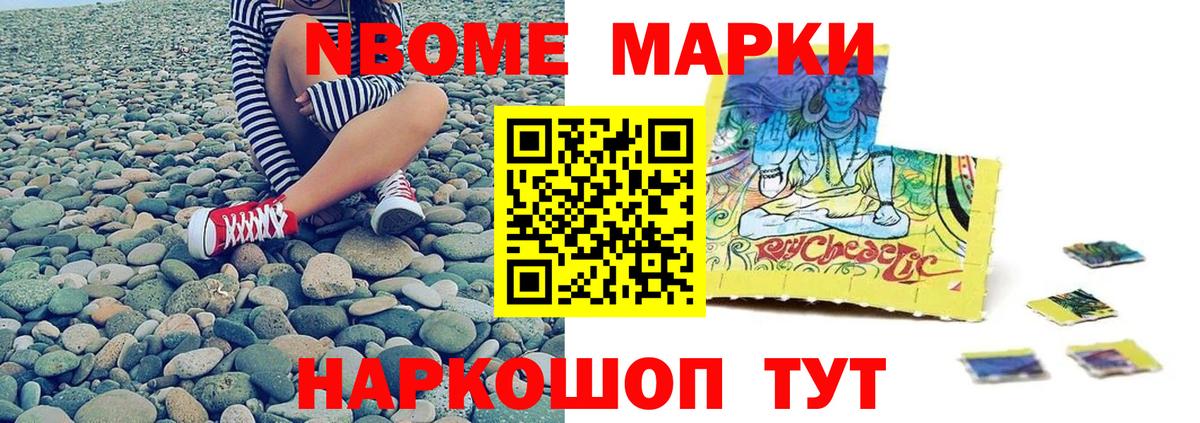 КОКАИН  Вход с VPN  МЕФ   Москва  Alpha PVP СОЛЬ   Метамфетамин  Бошки Шишки  ГАШ 