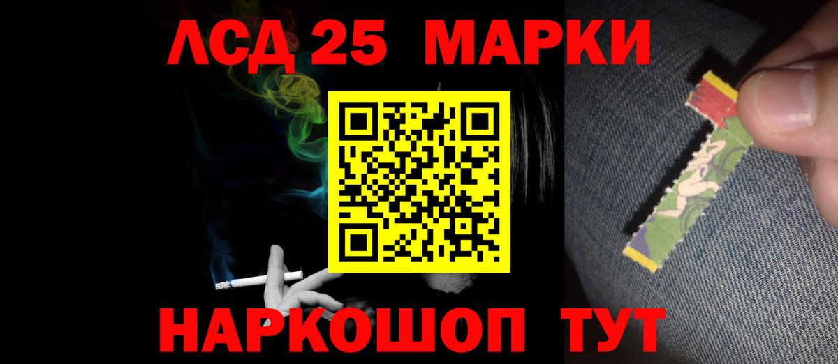 Москва  ЛСД экстази кислота  Лсд 25 экстази кислота  Вход с VPN 