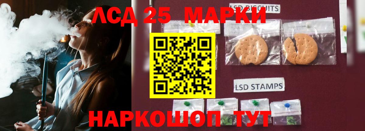 ЛСД экстази кислота Москва