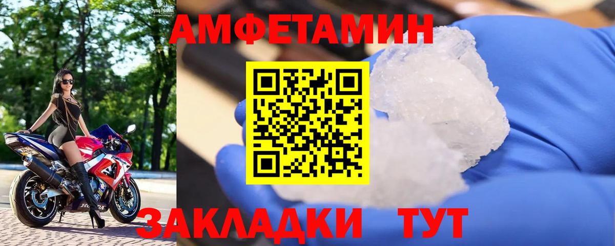 Москва  Метамфетамин Methamphetamine  Вход с VPN  Метамфетамин Methamphetamine 