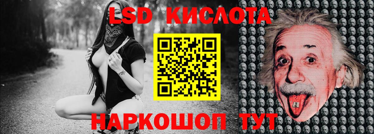 Наркотические марки 1,8мг Москва