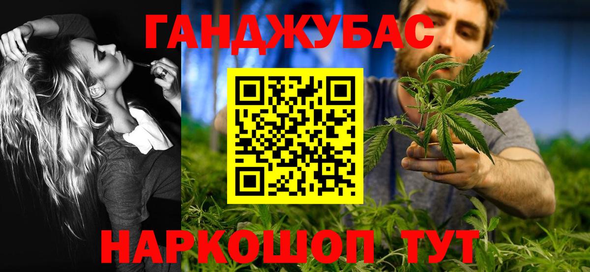 Марихуана семена  Шишки марихуана Ganja  Вход с VPN  Москва  Марихуана план 